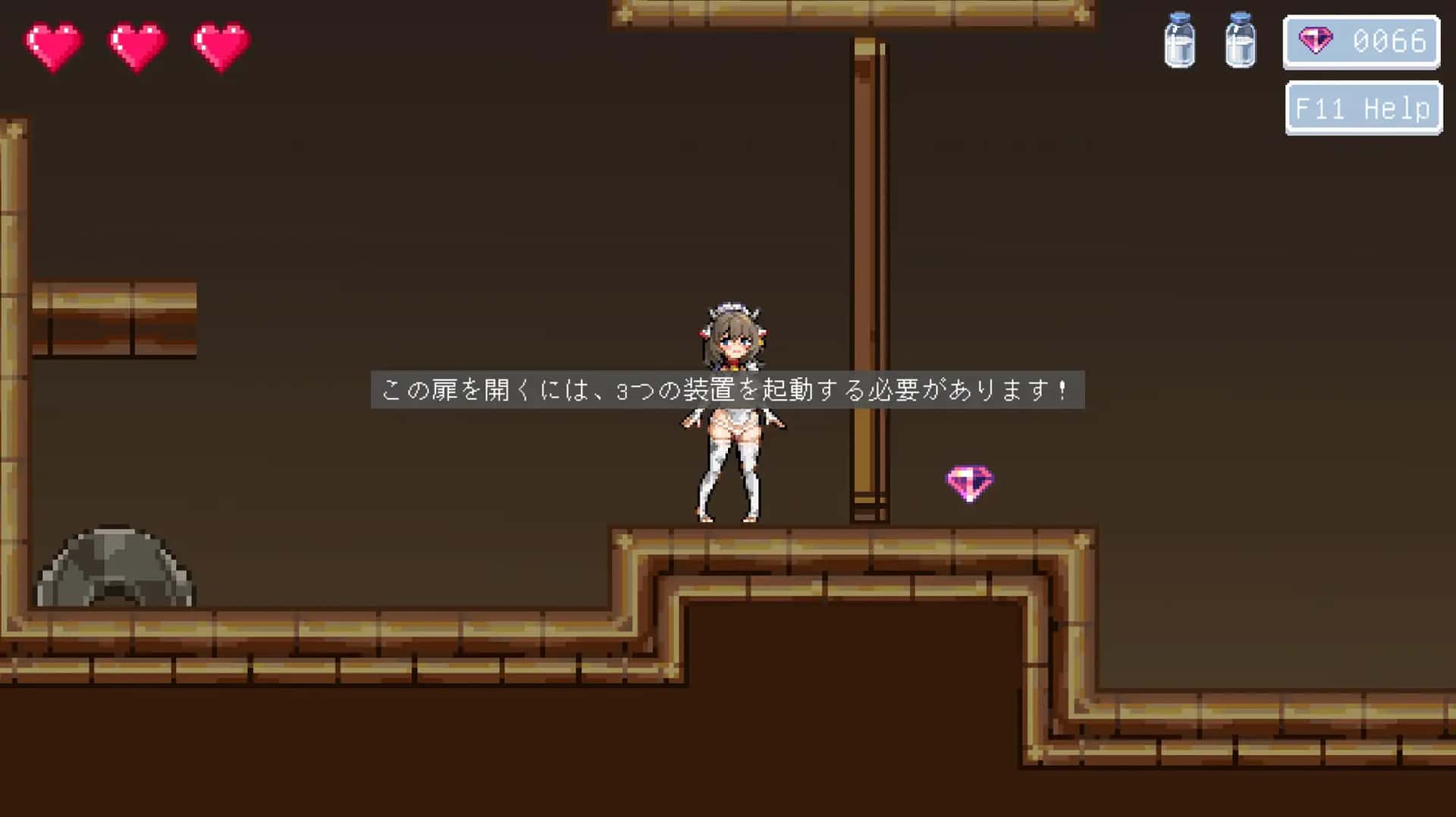 牛娘米尔菲